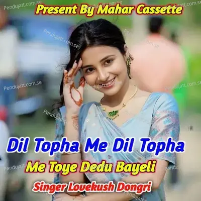 Dil Topha Me Dil Topha Me Toye Dedu Bayeli - Lovekush Dungri