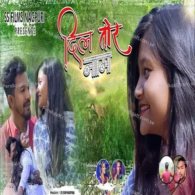 Dil Tor Naam - Vijay Kumar