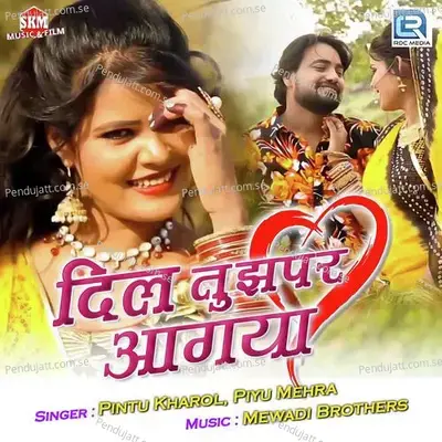 Dil Tujhpar Aagya - Pintu Kharol album cover