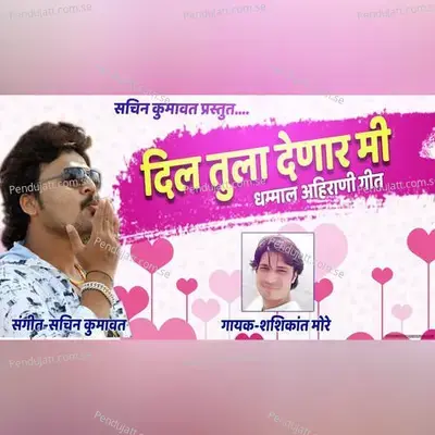  - Shashi More 