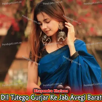 Dil Tutego Gurjar Ke Jab Avegi Barat - Bhupendra Khatana album cover 