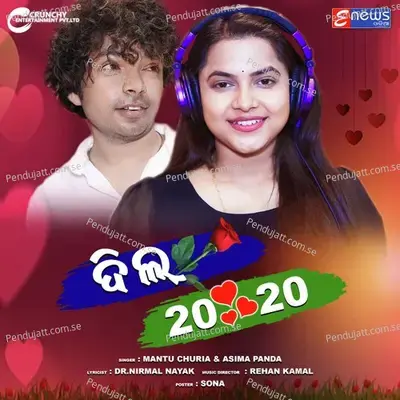 Dil Twenty Twenty - Aseema Panda