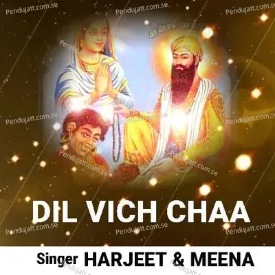 Dil Vich Chaa - Harjeet album cover 