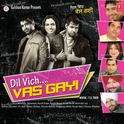 Ik Kudi Phull Vargi - Ranjit Rana album cover 