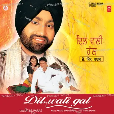 Ki Hal Ai - J.S. Paras album cover 