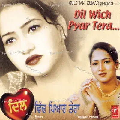 Dil Saada - Tejwant Kittu album cover 