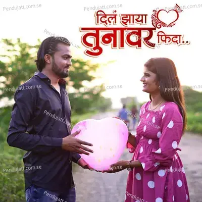 Dil Zaya Tunavar Fida - Prashant Desale album cover 