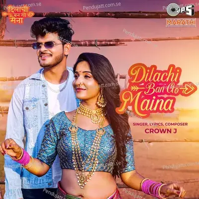 Dilachi Ban Go Maina - Crown J album cover 