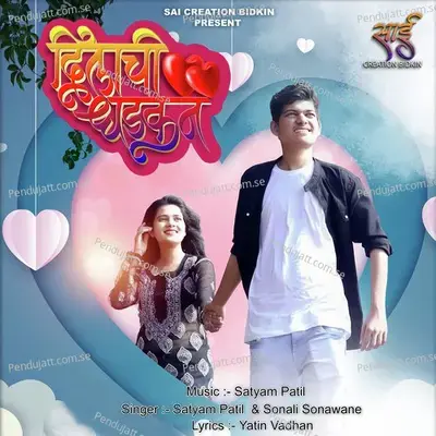 Dilachi Dhadkan - Satyam Patil album cover 