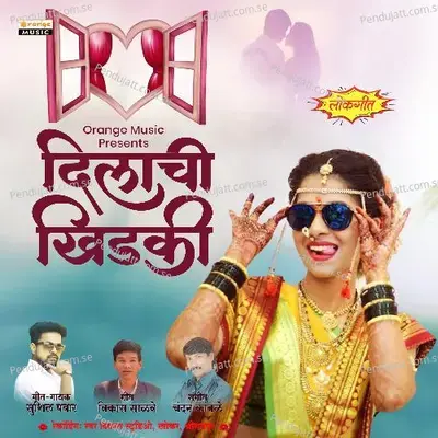 Dilachi Khidki - Sushil Pawar album cover 