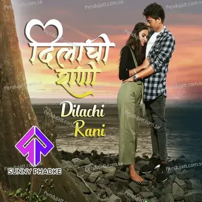 Dilachi Rani - Prashant Nakti album cover 
