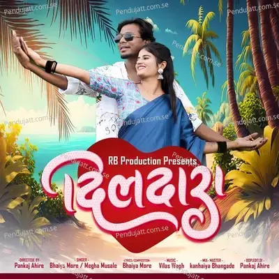 Diladara - Bhaiya More album cover 
