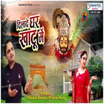 Dilade Ghar Khatu Mein - Shyam Diwani album cover 