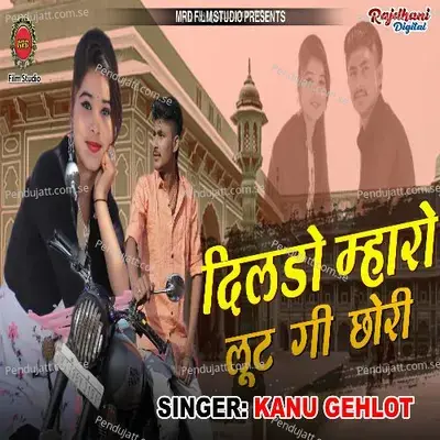 Dilado Mharo Lut Gi Chhori - Kanu Gehlot album cover 