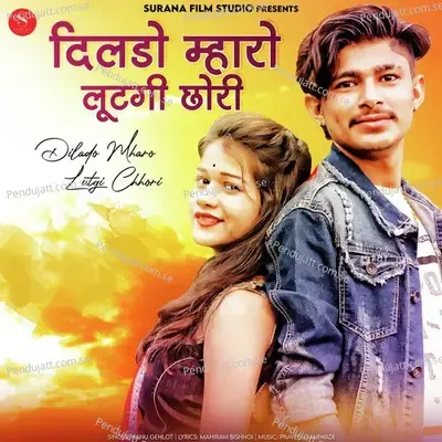 Dilado Mharo Lutgi Chhori - Kanu Gehlot album cover 