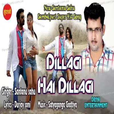 Dilagi Hai Dilagi - Santanu Sahu album cover 