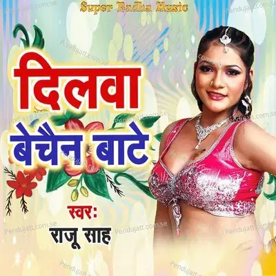 Dilawa Bechain Bate - Raju Sah