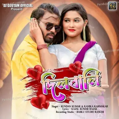 Dilbali - Kundan Kumar album cover 