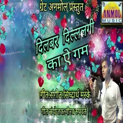 Dilbar Dillagi Ka E Gum - Siddharth Maske album cover 