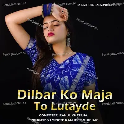 Dilbar Ko Maja To Lutayde - Ajeet Katara album cover 