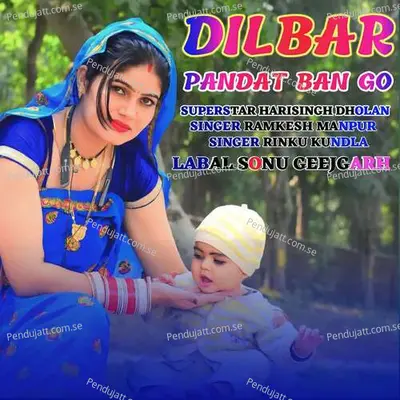 Dilbar Pandat Ban Go - Harisingh dholan album cover 