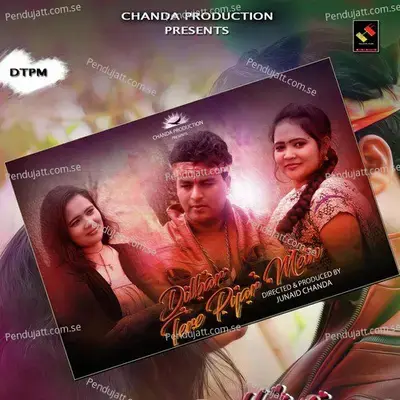 Jina Hai Sang - Junaid Chanda Punam album cover 