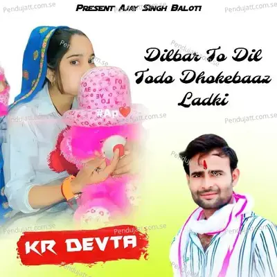 Dilbar To Dil Todo Dhokebaaz Ladki - KR Devta album cover 