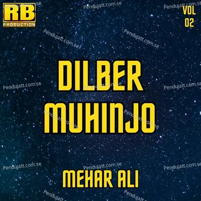 Be Dooh Kare Wain Judai - Mehar Ali album cover 