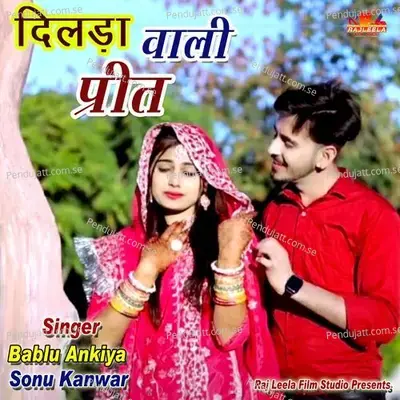 Dilda Wali Preet - Bablu Ankiya