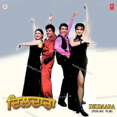 Ghut Hor Pila De - Surender Kohli album cover 