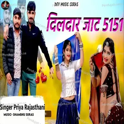 Dildar Jaat 5151 - Priya Rajasthani album cover 