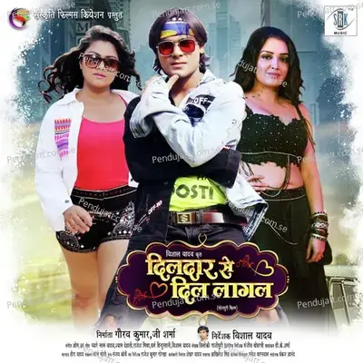 Marad Majedar - Saloni Bhardwaj album cover 