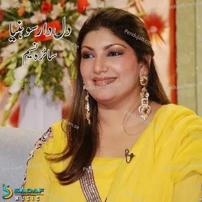 Dildar Sohnya - Saira Naseem album cover 