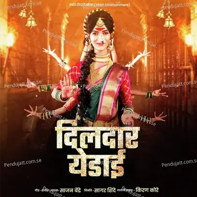 Dildar Yedai - Sajan Bendre album cover 