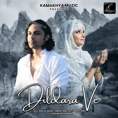 Dildara Ve - Anuja Sahai album cover 