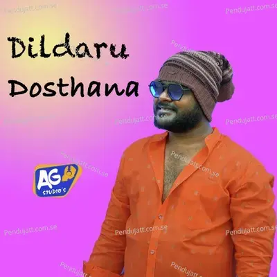 Dildaru Dosthana - Sai Cheppal Bazar album cover 