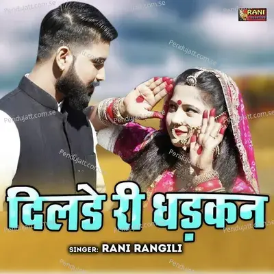 Dilde Ri Dhadkan - Rani Rangili album cover 