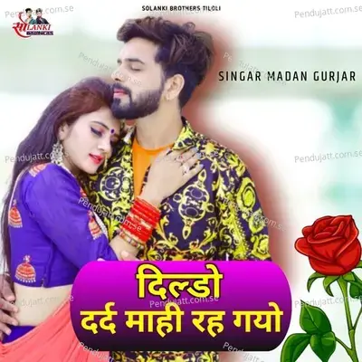 Dildo Dard Mahi Rah Gayo - Madan Gurjar