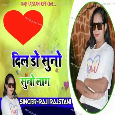 Dildo Suno Suno Laag - Raji Rajasthani album cover 