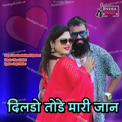 Dildo Tode Mari Jaan - Monu Panchal album cover 