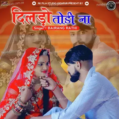 Dildo Todi Na - Bajrang Rathi album cover 