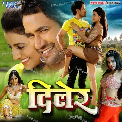 Nathuni Pe Maar Gayeo - Dinesh Lal Yadav album cover 