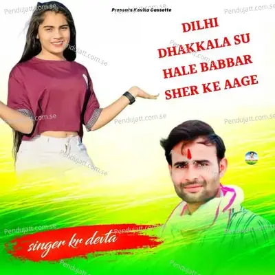 Dilhi Dhakkala Su Hale Babbar Sher Ke Aage - KR Devta album cover 