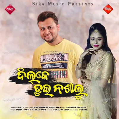 Dilke Tui Nashalu - Ipsita Sahu album cover 