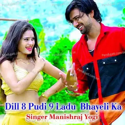 Dill 8 Pudi 9 Ladu  Bhayeli Ka - Manishraj yogi album cover 