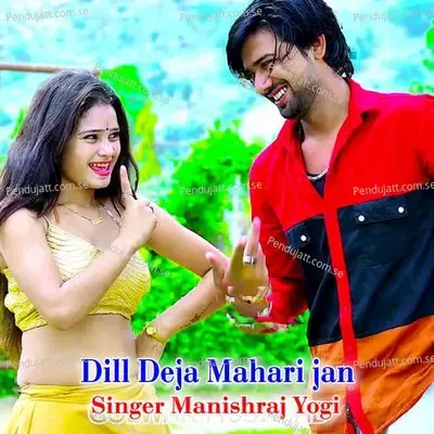 Dill Deja Mahari Jan - Manishraj yogi album cover 