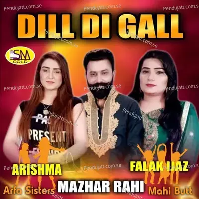 Dil Di Gall - Mazhar Rahi album cover 