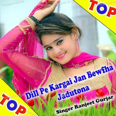 Dill Pe Kargai Jan Bewfha Jadutona - Ranjeet Gurjar album cover 