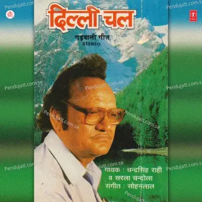 Rukhi Hawa Sukhi Dandiyon - Chandra Singh Rahi album cover 