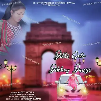 Dilli Gate Dikhay Dungi - Ajeet Katara album cover 